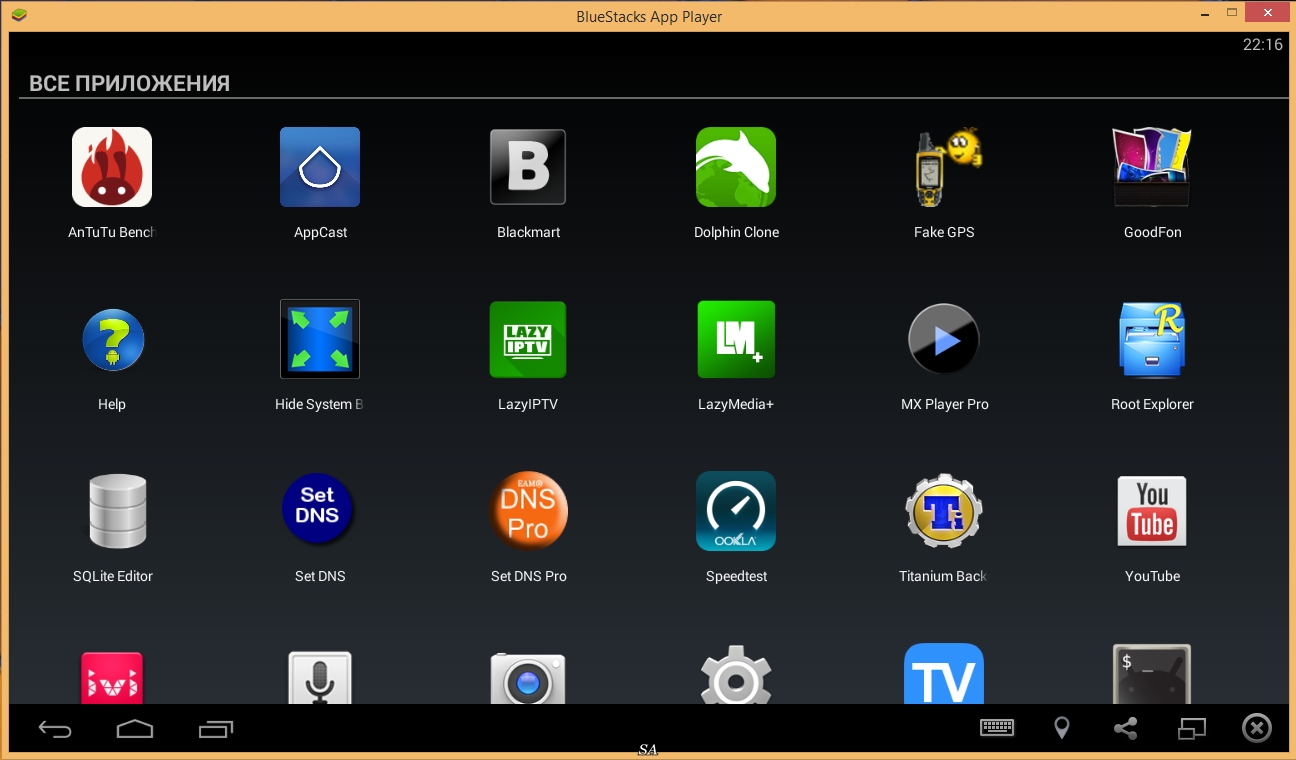 Приложение туда. Bluestacks. Программа Bluestacks. Приложения андроид на ПК. Приложение Android Bluestacks.